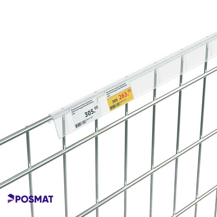 Ценникодержатель полочный самоклеящийся. Ценник. Sennik stellaj