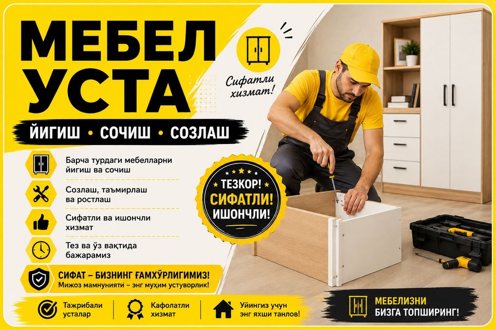 Mebelchi sborka mebel razborka remont