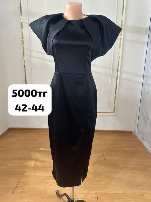 Адемы койлектер сатылады