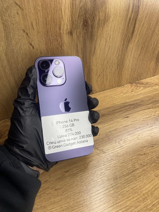 Iphone 14 Pro 256GB 81%