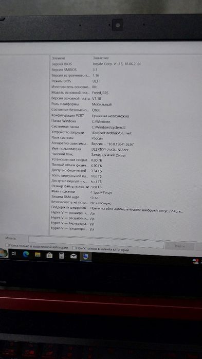 Noutbook Acer Nitro(игравой) Rayzen 5 podsvetkali, videokarta bor
