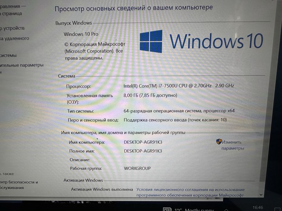 Lenovo Yoga 510-14IKB