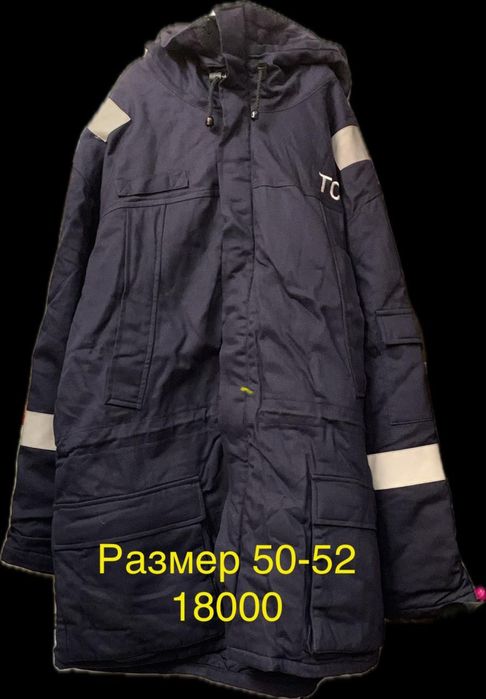 Спец одежда для рабочих распродаю