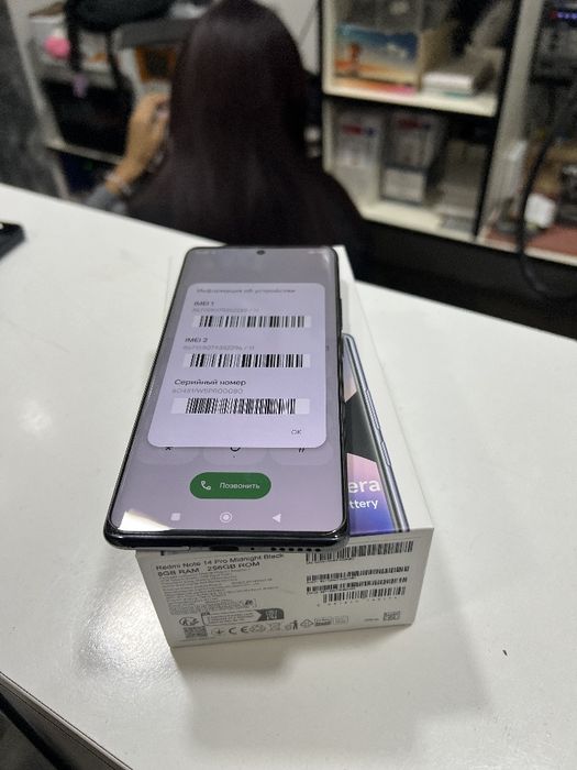 Redmi note 14pro 8/256 ideal 2 oylik