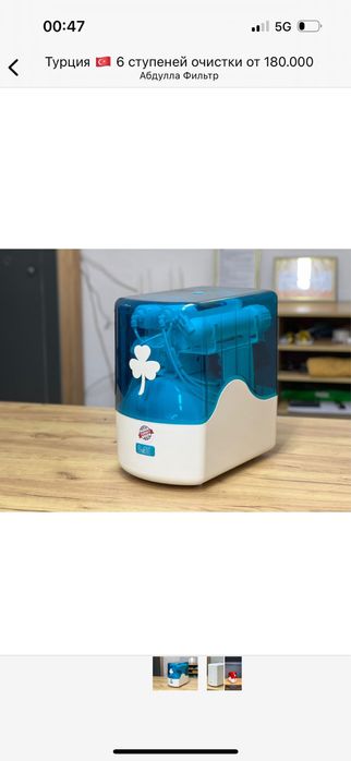 Фильтр для воды