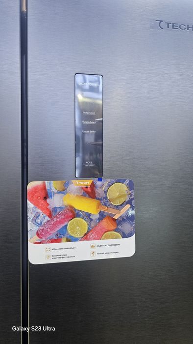 Новинка Холодильник 7TECH От официального дилера 420 литр