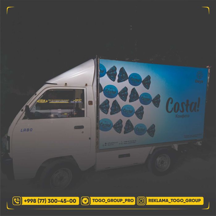 Авто реклама /  Брендирование автомобилей