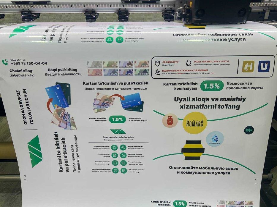 Наклейка, nakleyka, стикер, бренд, логотип