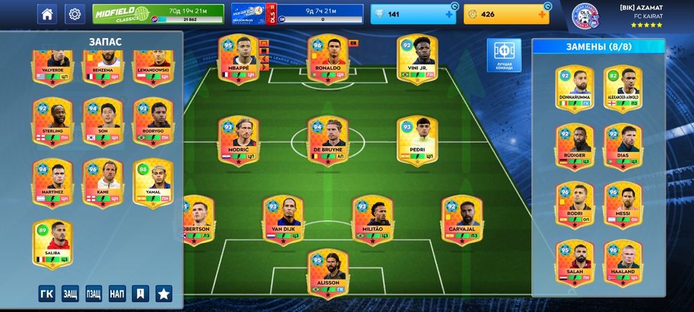 Легендарный Длс акаунт