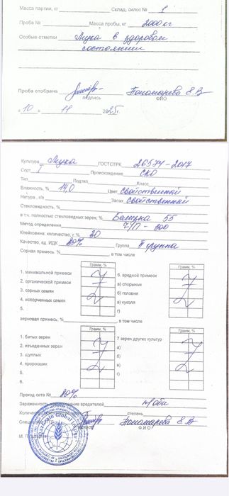 Мука оптом, 50кг