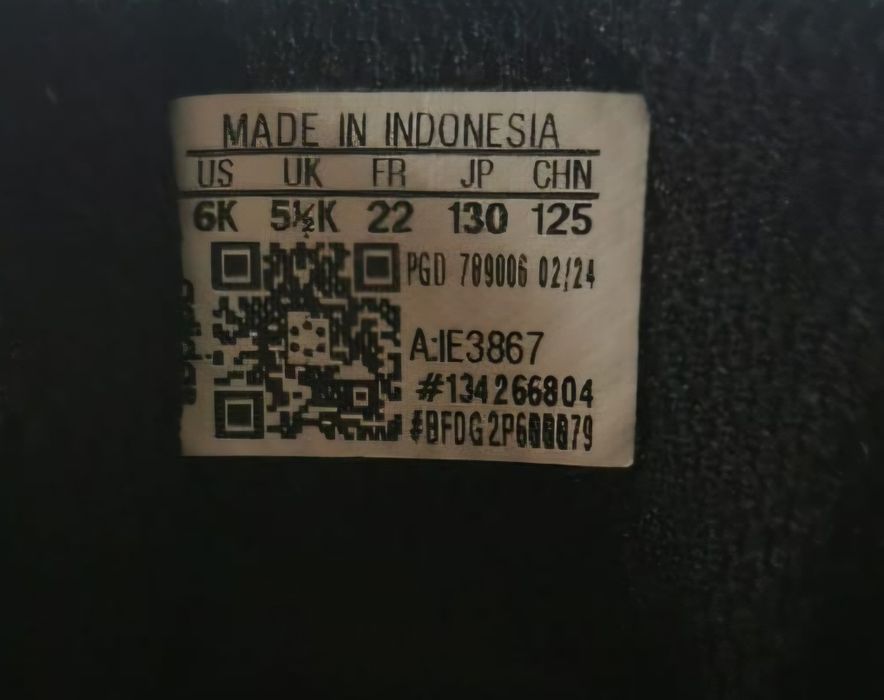 Детски Адидас кецове 22 номер