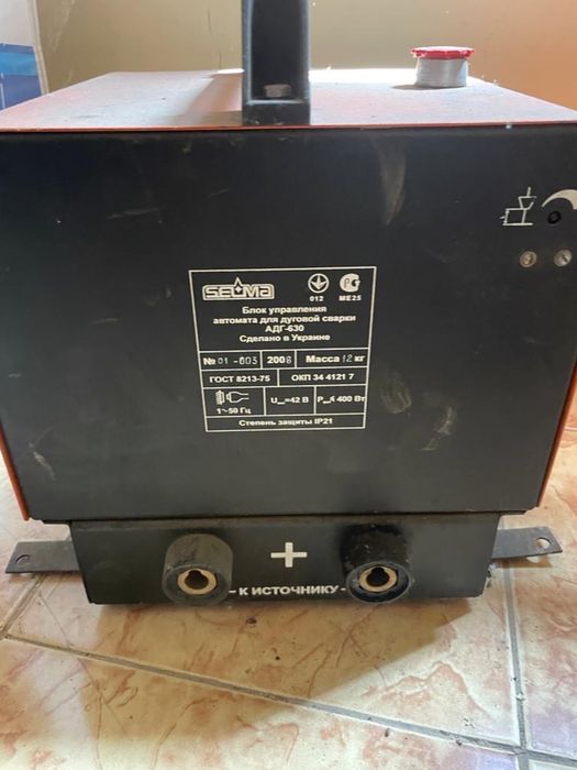 Продажа АДГ 630!