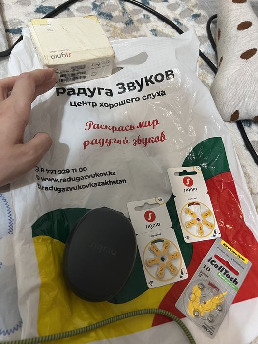 ушной аппарат срочно слуховой