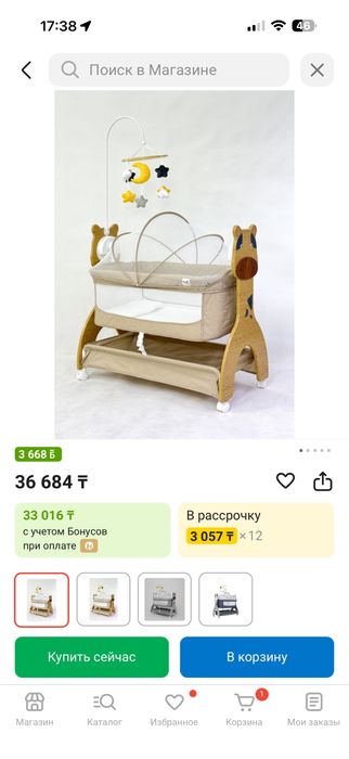 Детская колыбель, манеж детский