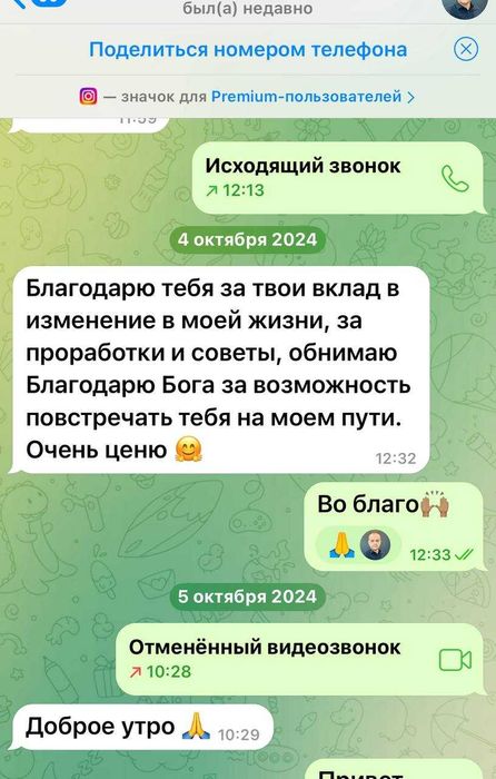 психолог онлайн безоплатная диагностика