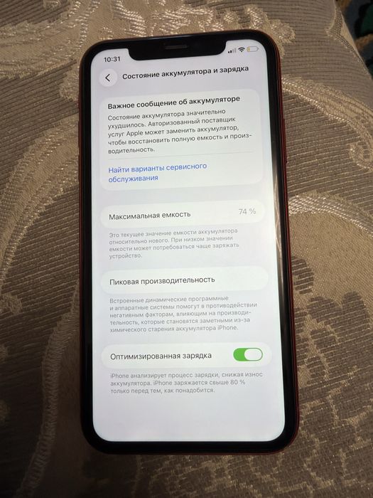 Продается IPhone 11 128 гб