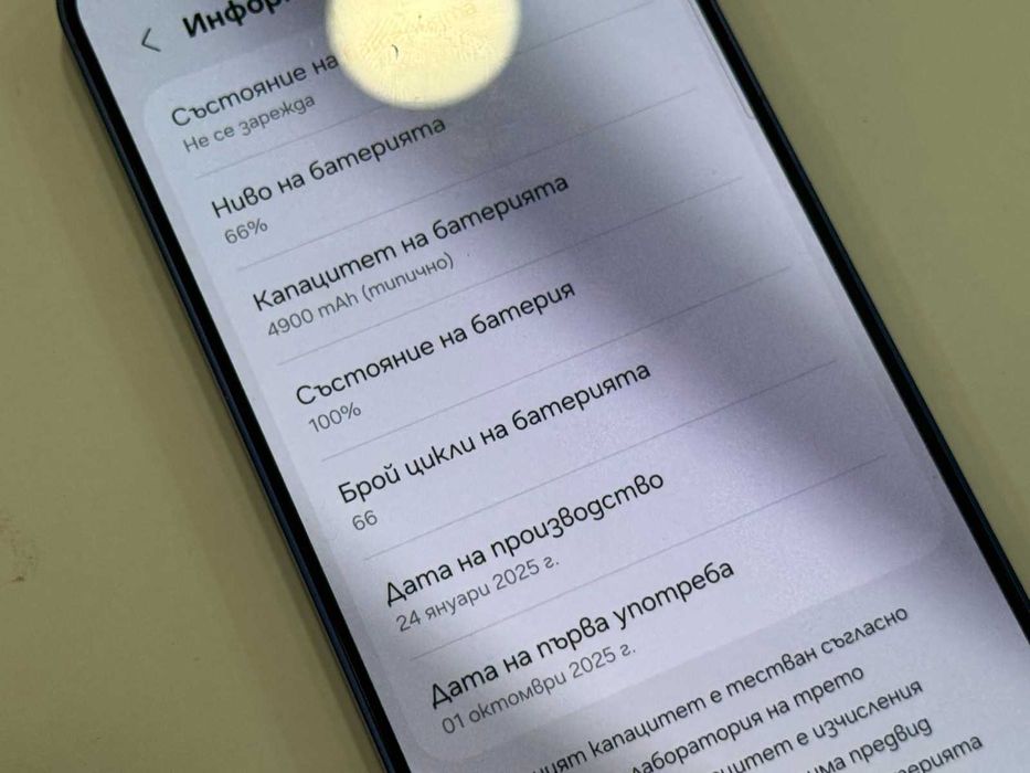 Samsung Galaxy S25+ 5G 256GB 12GB RAM Dual