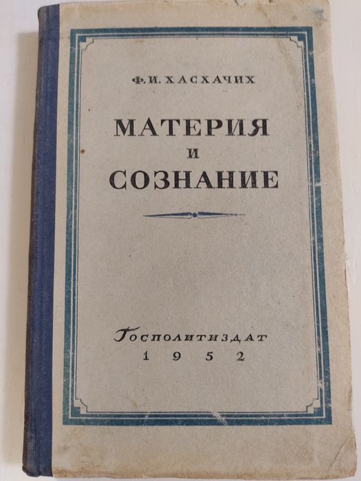 Старинные книги.Антиквариат