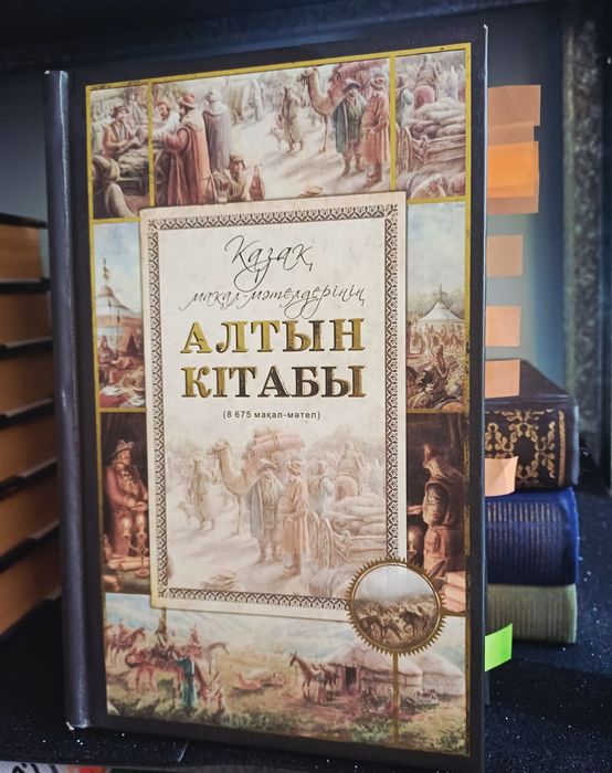 продам хорошие Kниги