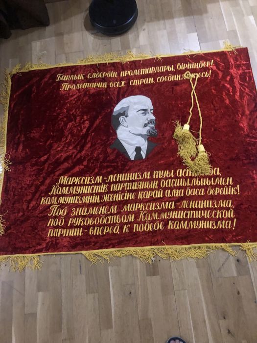 советская отребутика