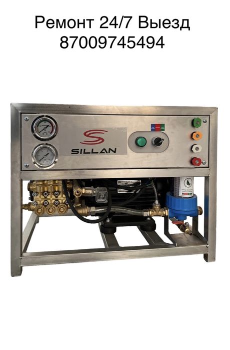 Ремонт АВД транзбой кешыр kercher выезд насос