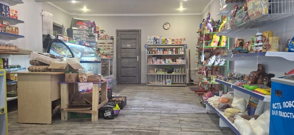 Действующий Магазин