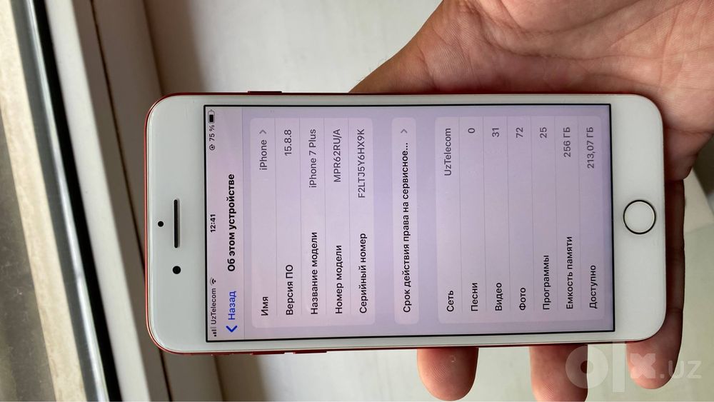 Iphone 7+ (Red product) 256gb