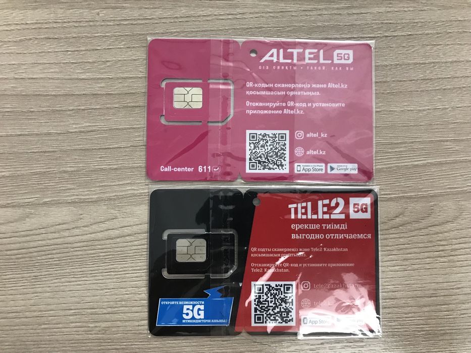 Сим карта с тарифом