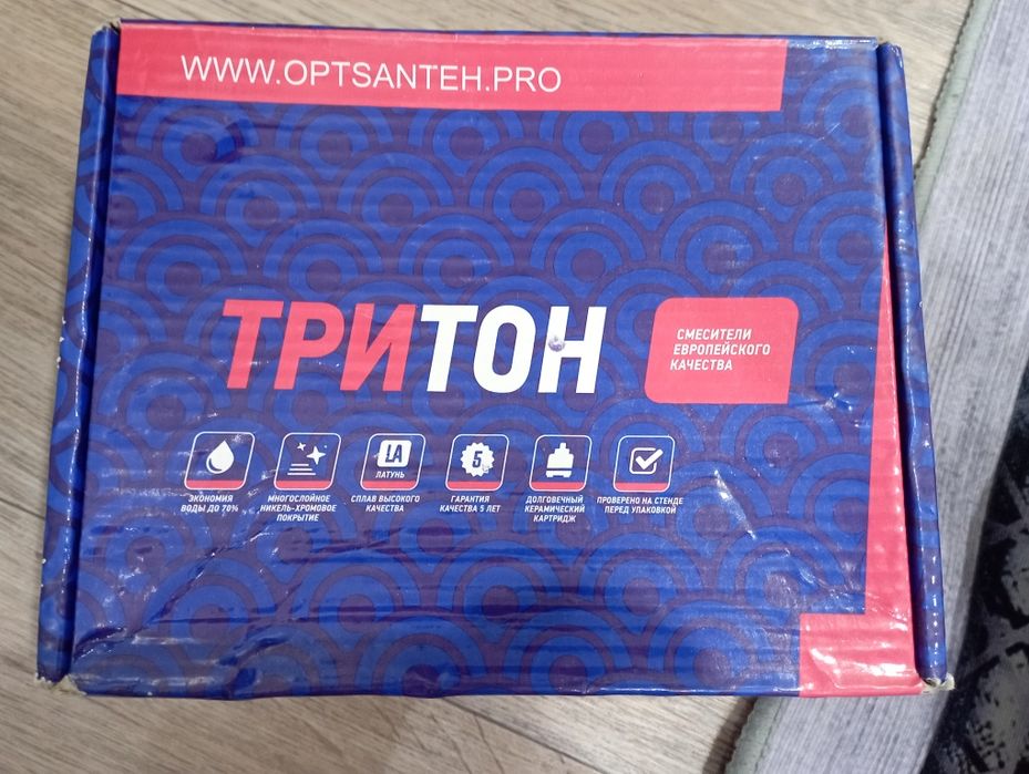 Продам смесители шланги все новое