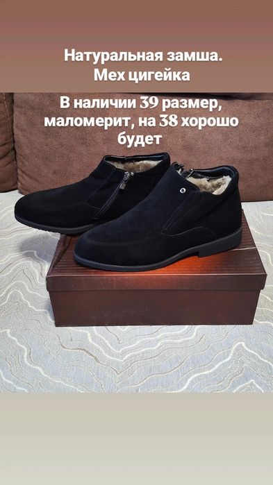 Новые Сапоги 38 размер