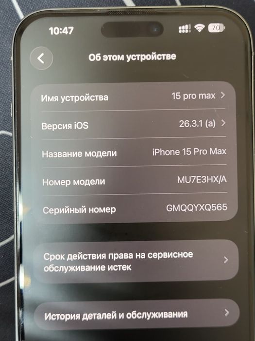 Iphone 15 pro max 512 gb