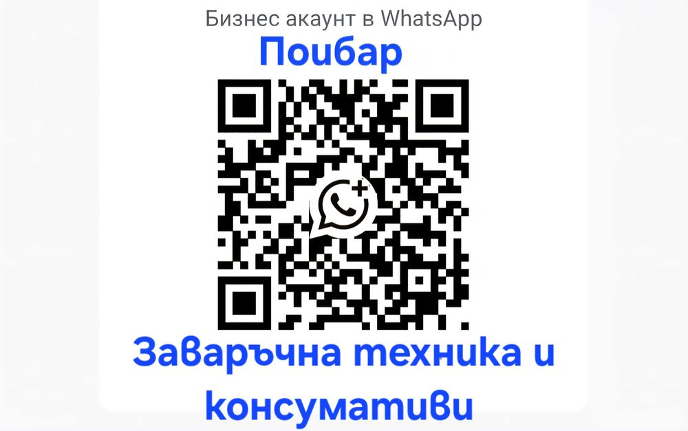 Пота,тигел, съд глина-графит за топене метал. Обем съд 6кг; 12кг; 18кг