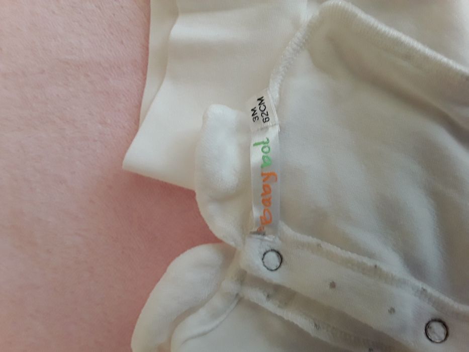 Бебешки комплект дрехи + подарък