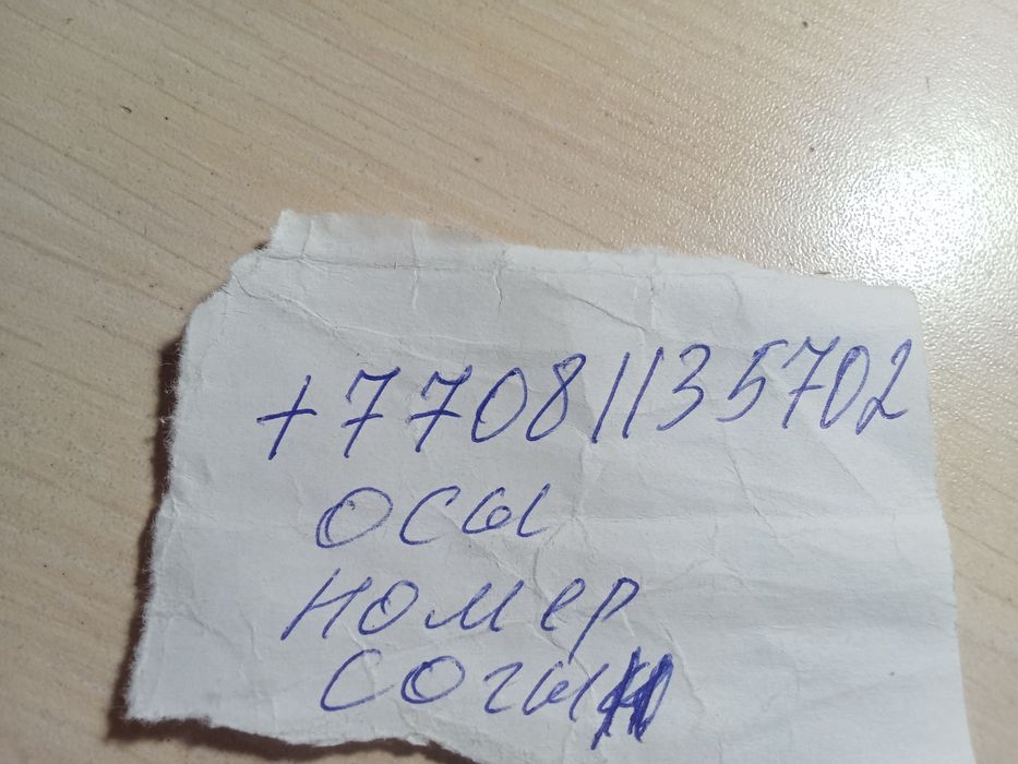 Продам шина Сатылады аяк