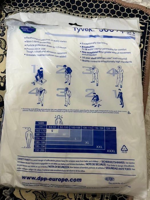 Одноразовый спецодежда сатылады