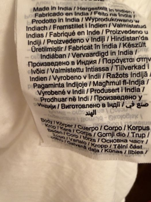 YAS памучна риза