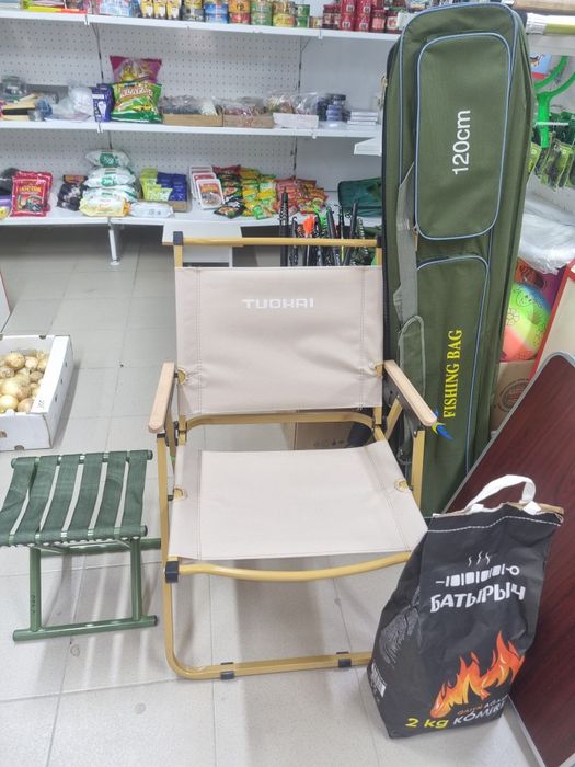 Магазин балык Кармак