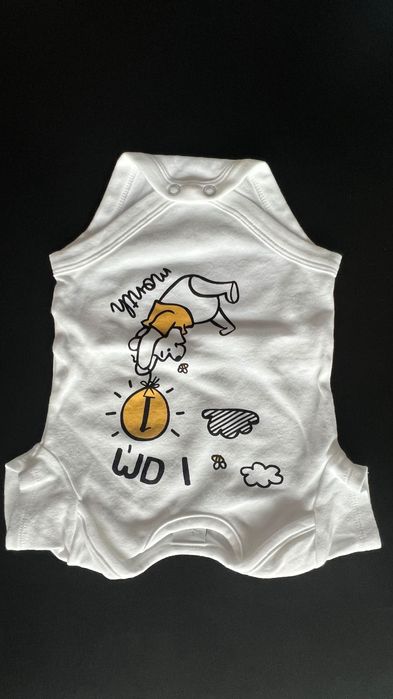 5 бебешки бодита