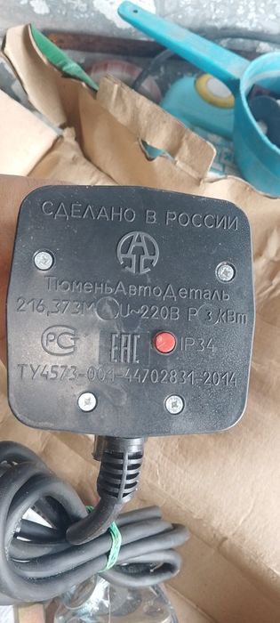 Подогрев жидкости