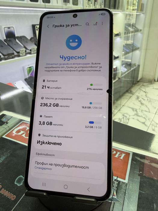 Samsung Galaxy Z Flip 5 256Gb