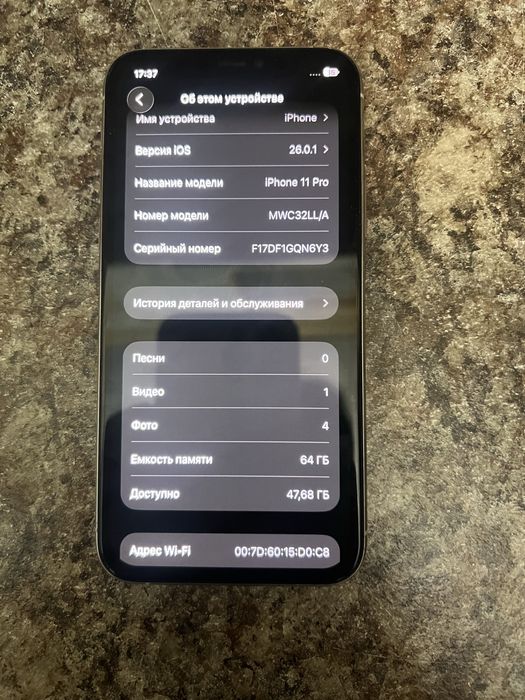 Продам iphone 11 pro 64gb