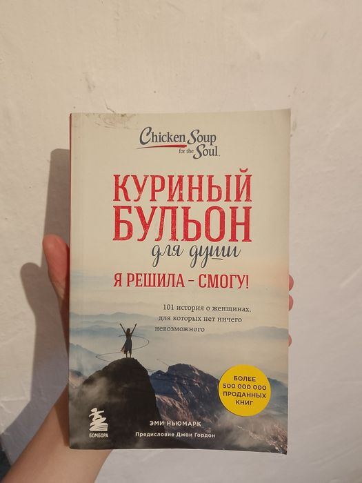 Книги разные жанры