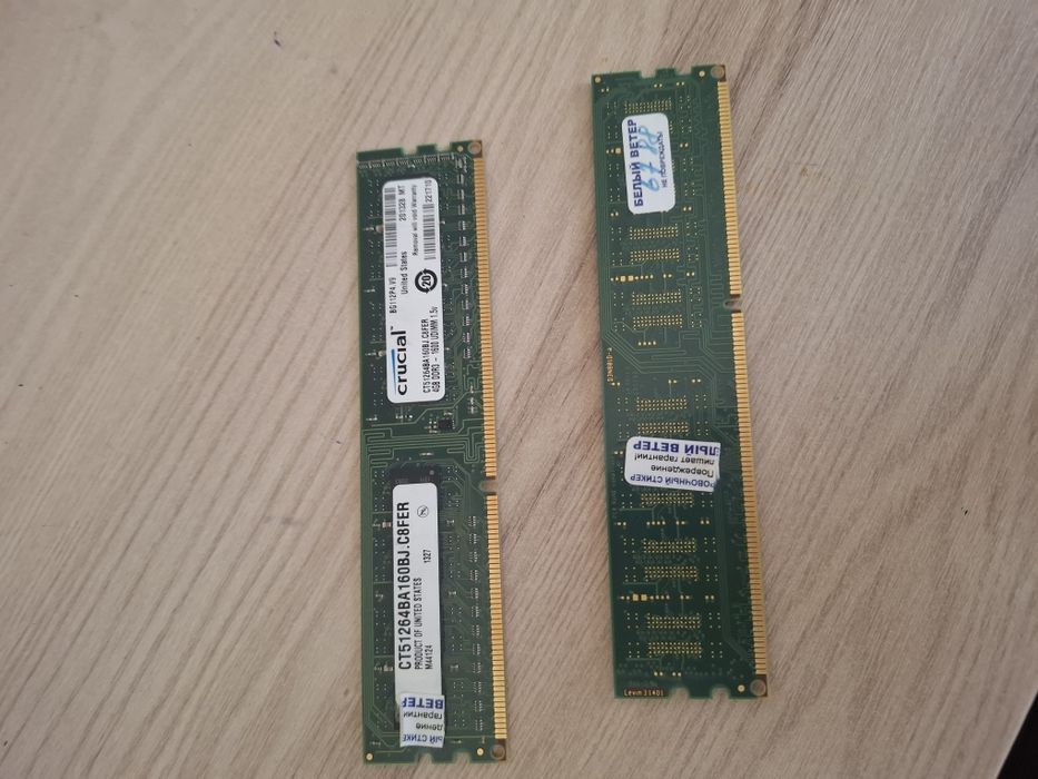 Обменяю ОЗУ DDR3 4gb
