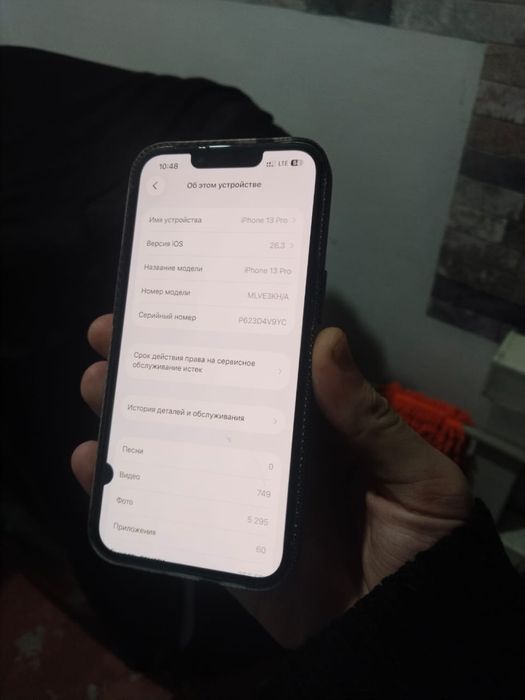 Iphone 13 pro 256 gb 86%