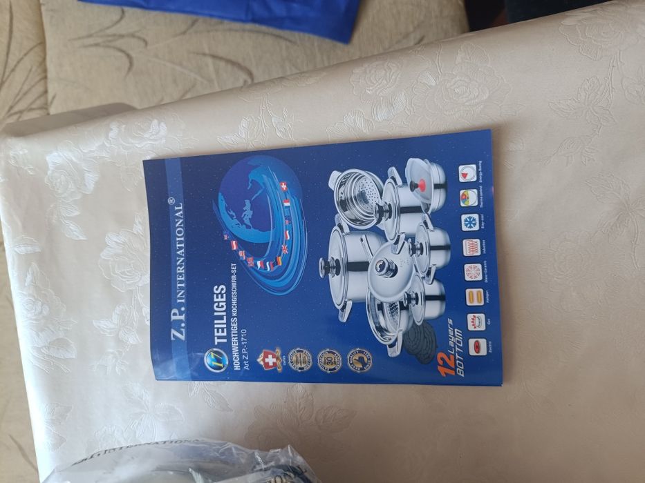 Готварски комплект