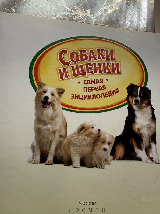 Продаются детские книги.