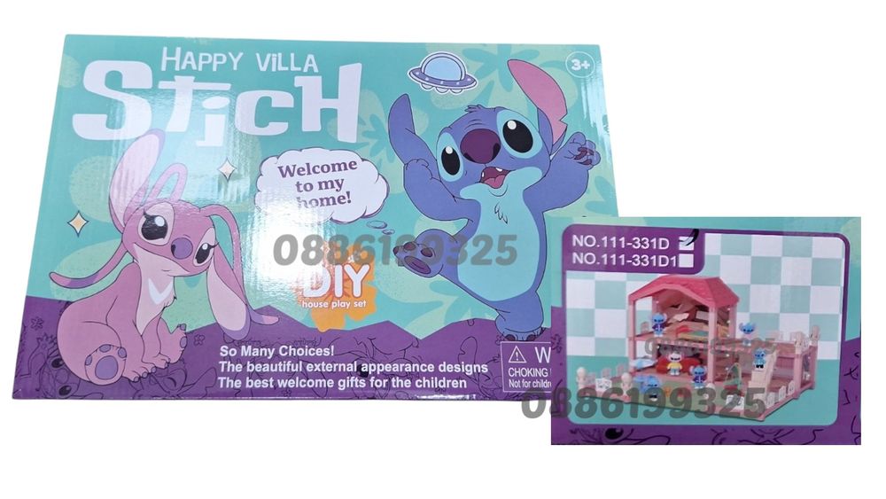 Голям комплект Къщата на Лило и Стич Lilo and Stitch къща