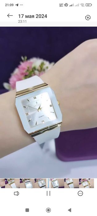 Galaxy soat ariginal