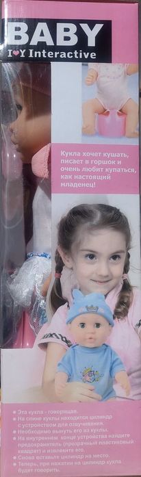 КУКЛА BABY Interactive