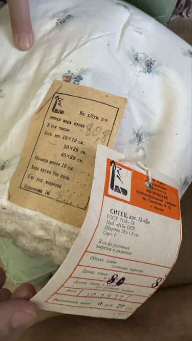 ТКАНЬ СИТЕЦ белая и с рисунком